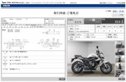 YAMAHA XJ6N фото 13 YAMAHA XJ6N фото 13