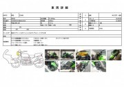 KAWASAKI Z1000 фото 13 KAWASAKI Z1000 фото 13