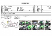 KAWASAKI NINJA 1000 ABS фото 13 KAWASAKI NINJA 1000 ABS фото 13
