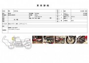 HONDA CRF250L фото 13 HONDA CRF250L фото 13