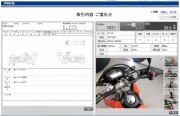 HONDA CRF250L фото 13 HONDA CRF250L фото 13