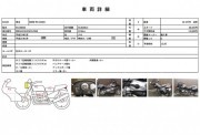 BMW R1150GS фото 13 BMW R1150GS фото 13
