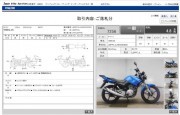 YAMAHA YBR125 фото 13 YAMAHA YBR125 фото 13