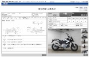 HONDA NC700X ABS фото 13 HONDA NC700X ABS фото 13