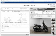 HONDA DIO фото 13 HONDA DIO фото 13