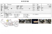 HONDA NC700X ABS фото 13 HONDA NC700X ABS фото 13