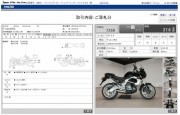 KAWASAKI VERSYS 650 фото 13 KAWASAKI VERSYS 650 фото 13