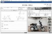 YAMAHA EC-03 фото 13 YAMAHA EC-03 фото 13