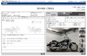 HONDA SHADOW 750 фото 13 HONDA SHADOW 750 фото 13