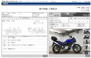 SUZUKI V-STROM 650 фото 13 SUZUKI V-STROM 650 фото 13