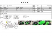 KAWASAKI NINJA 400R ABS фото 13 KAWASAKI NINJA 400R ABS фото 13