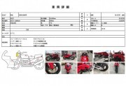 HONDA CBR1000RR фото 13 HONDA CBR1000RR фото 13