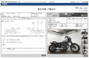 YAMAHA XV950 BOLT фото 13 YAMAHA XV950 BOLT фото 13