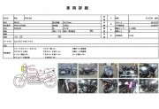 YAMAHA XJR1300 фото 13 YAMAHA XJR1300 фото 13