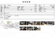 HONDA CRF250L фото 13 HONDA CRF250L фото 13