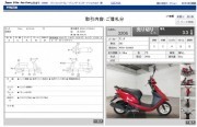 HONDA DIO Fi фото 13 HONDA DIO Fi фото 13