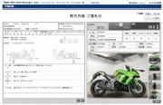 KAWASAKI Z1000 SX фото 13 KAWASAKI Z1000 SX фото 13