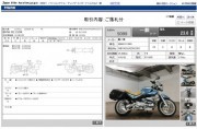 BMW R1150R фото 13 BMW R1150R фото 13