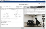 HONDA DIO фото 13 HONDA DIO фото 13
