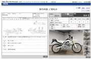HONDA CRF250L фото 13 HONDA CRF250L фото 13