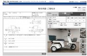 HONDA GYRO X FI BASIC фото 13 HONDA GYRO X FI BASIC фото 13