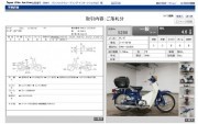 HONDA SUPER CUB 50 фото 13 HONDA SUPER CUB 50 фото 13