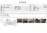 KTM 200 DUKE ABS фото 13 KTM 200 DUKE ABS фото 13