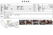 HONDA NC700X фото 13 HONDA NC700X фото 13