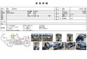 HONDA CRF250L фото 13 HONDA CRF250L фото 13