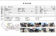 BMW R1100GS фото 13 BMW R1100GS фото 13
