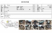 YAMAHA SEROW 250 фото 13 YAMAHA SEROW 250 фото 13