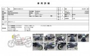 BMW R1150R ROCKSTAR фото 13 BMW R1150R ROCKSTAR фото 13