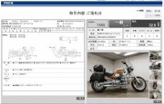 BMW R1200C INDEPENDENT фото 13 BMW R1200C INDEPENDENT фото 13