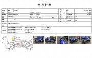 YAMAHA YZF-R1 фото 13 YAMAHA YZF-R1 фото 13