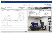 YAMAHA BWS 50 фото 13 YAMAHA BWS 50 фото 13