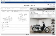 HONDA LITTLE CUB 50 фото 13 HONDA LITTLE CUB 50 фото 13