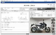 KAWASAKI Z800 фото 13 KAWASAKI Z800 фото 13