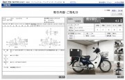 HONDA SUPER CUB 50 фото 13 HONDA SUPER CUB 50 фото 13