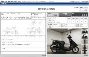 HONDA DIO FI фото 13 HONDA DIO FI фото 13