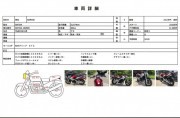 SUZUKI GSR400 фото 13 SUZUKI GSR400 фото 13