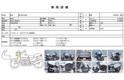 HONDA NC700S фото 13 HONDA NC700S фото 13