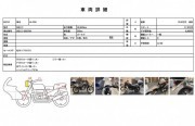 YAMAHA SEROW 250 фото 13 YAMAHA SEROW 250 фото 13