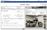 HONDA X4 TYPE LD фото 13 HONDA X4 TYPE LD фото 13