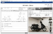 HONDA DIO фото 13 HONDA DIO фото 13