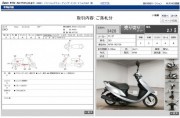 HONDA DIO фото 13 HONDA DIO фото 13