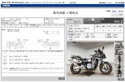 HONDA CB1300SF SUPER BOLDOR фото 13 HONDA CB1300SF SUPER BOLDOR фото 13