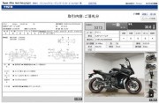 YAMAHA XJ6 DIVERSION F фото 13 YAMAHA XJ6 DIVERSION F фото 13