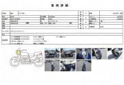 HONDA SHADOW 750 фото 13 HONDA SHADOW 750 фото 13