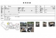 HONDA CRF250L фото 13 HONDA CRF250L фото 13