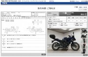 YAMAHA XJ6 DIVERSION фото 13 YAMAHA XJ6 DIVERSION фото 13